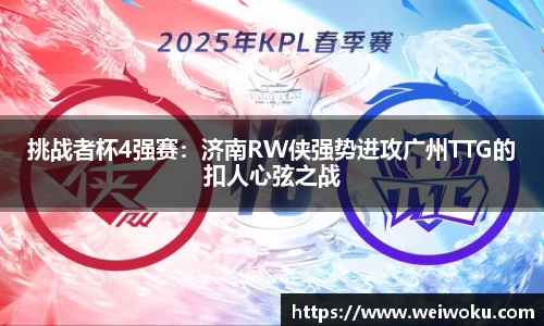 雨燕免费直播在线观看直播足球